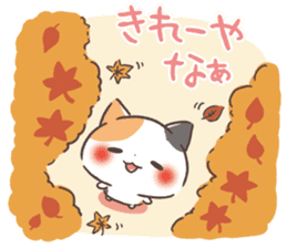 Kinako cat Kyoto sticker set sticker #6278380