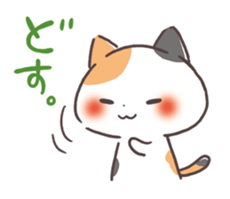 Kinako cat Kyoto sticker set sticker #6278382