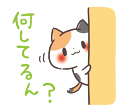 Kinako cat Kyoto sticker set sticker #6278384
