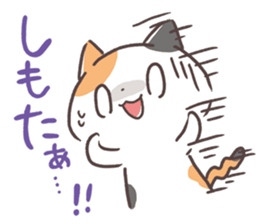 Kinako cat Kyoto sticker set sticker #6278385