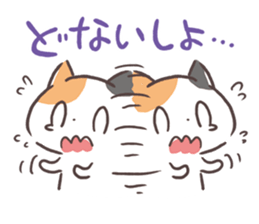 Kinako cat Kyoto sticker set sticker #6278386