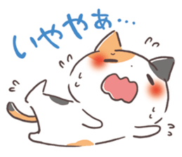 Kinako cat Kyoto sticker set sticker #6278387