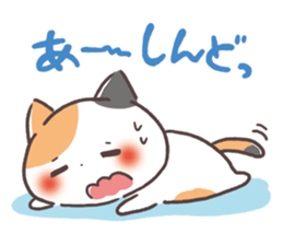 Kinako cat Kyoto sticker set sticker #6278388