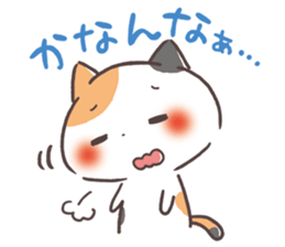 Kinako cat Kyoto sticker set sticker #6278389