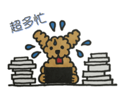 Love talk with toy poodle sticker #6278421