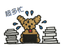 Love talk with toy poodle sticker #6278421