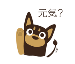 Happy Chihuahua. sticker #6278900