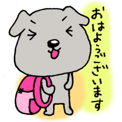 Formal word(Dogs version)