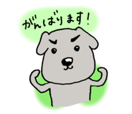 Formal word(Dogs version) sticker #6278930