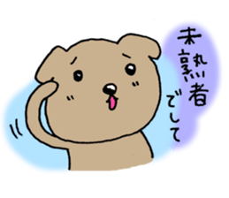 Formal word(Dogs version) sticker #6278934