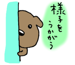 Formal word(Dogs version) sticker #6278938