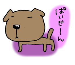 Formal word(Dogs version) sticker #6278939