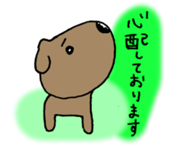 Formal word(Dogs version) sticker #6278955