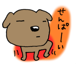 Formal word(Dogs version) sticker #6278962