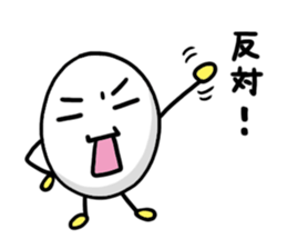 egg plants vol.1 sticker #6279053