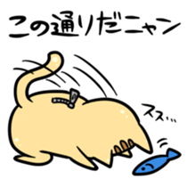 NYANGURUMI sticker sticker #6279222