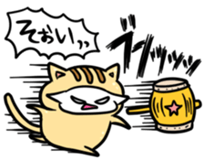 NYANGURUMI sticker sticker #6279229