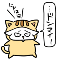 NYANGURUMI sticker sticker #6279231