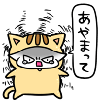 NYANGURUMI sticker sticker #6279235
