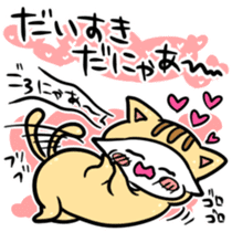 NYANGURUMI sticker sticker #6279238