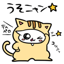 NYANGURUMI sticker sticker #6279239