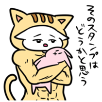 NYANGURUMI sticker sticker #6279242