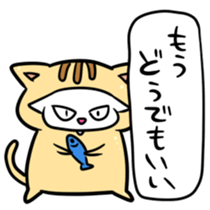 NYANGURUMI sticker sticker #6279244
