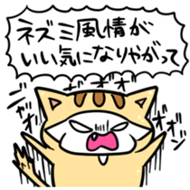 NYANGURUMI sticker sticker #6279246