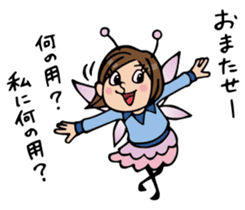 Do your best. Fairy Nakao. sticker #6279529