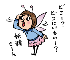 Do your best. Fairy Nakao. sticker #6279530