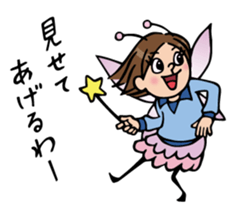 Do your best. Fairy Nakao. sticker #6279532