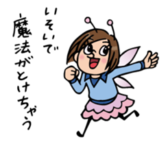 Do your best. Fairy Nakao. sticker #6279539