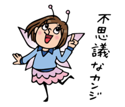 Do your best. Fairy Nakao. sticker #6279541