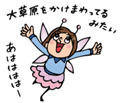 Do your best. Fairy Nakao. sticker #6279543