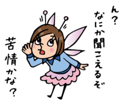 Do your best. Fairy Nakao. sticker #6279544