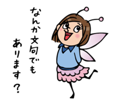 Do your best. Fairy Nakao. sticker #6279545