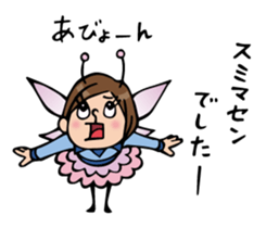 Do your best. Fairy Nakao. sticker #6279546