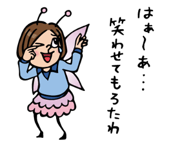 Do your best. Fairy Nakao. sticker #6279550