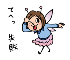 Do your best. Fairy Nakao. sticker #6279552