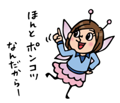 Do your best. Fairy Nakao. sticker #6279561