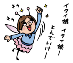 Do your best. Fairy Nakao. sticker #6279566