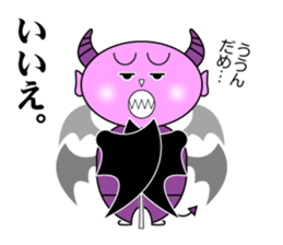 Angels and Demons.2 sticker #6279569