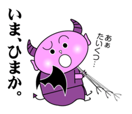 Angels and Demons.2 sticker #6279571