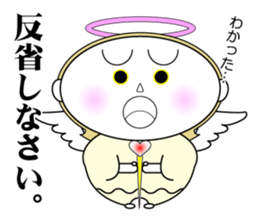 Angels and Demons.2 sticker #6279572