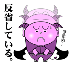 Angels and Demons.2 sticker #6279573