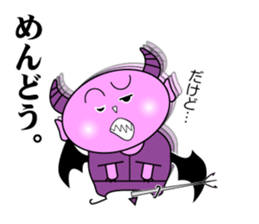 Angels and Demons.2 sticker #6279575