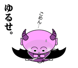 Angels and Demons.2 sticker #6279581