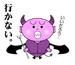 Angels and Demons.2 sticker #6279583