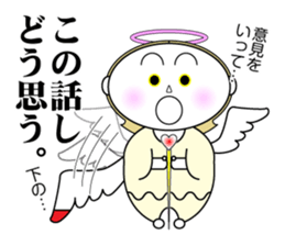 Angels and Demons.2 sticker #6279584