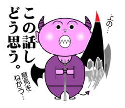 Angels and Demons.2 sticker #6279585